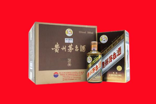 金华回收50年茅台酒.jpg